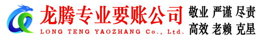 斗门追债公司